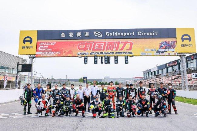 本年CEF精良加入SBK®ROADWAY神志